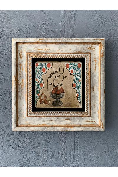 Oscar Stone Decor Decor de perete din piatra cu rama 20 X 20 cm