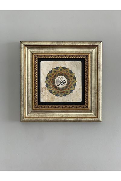 Oscar Stone Decor Decor de perete din piatră înrămată 20 x 20 cm Islamic Line Art