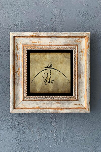 Oscar Stone Decor Hiç Temalı Çerçeveli Taş Tablo 20x20 Cm-wall Decor -