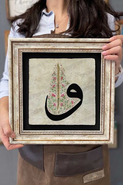 Oscar Stone Decor Çerçeveli Tablo Taş Duvar Dekoru 30 X 30 Cm Vav Elif Çiçekl...