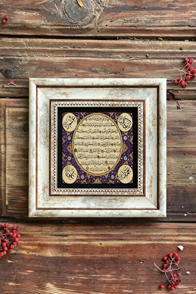 Oscar Stone Decor Çerçeveli Taş Duvar Dekoru 20x20 cm Hilye-i Şerif Tablosu