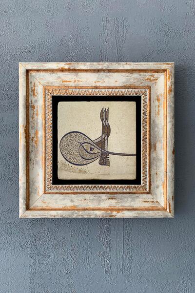 Oscar Stone Decor Padişah Tuğrası Çerçeveli Taş Tablo 20x20 Cm-wall Decor