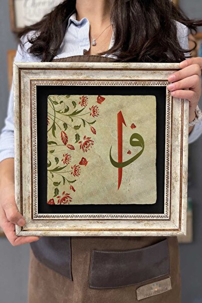 Oscar Stone Decor Çerçeveli Tablo Taş Duvar Dekoru 30 X 30 Cm Vav Elif Ebruli...