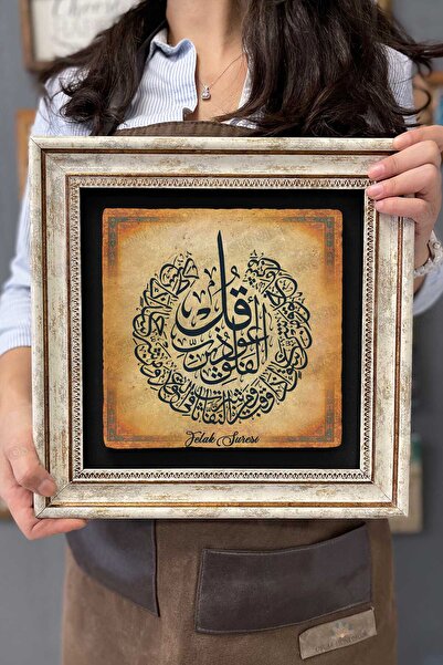 Oscar Stone Decor Çerçeveli Tablo Taş Duvar Dekoru 30 X 30 Cm Felak Suresi Ta...