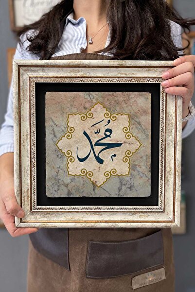 Oscar Stone Decor Çerçeveli Tablo Taş Duvar Dekoru 30 X 30 Cm Muhammed Yazılı...