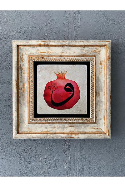 Oscar Stone Decor Διακόσμηση τοίχου με πλαίσιο 20 Χ 20 εκ. με θέμα το ρόδι