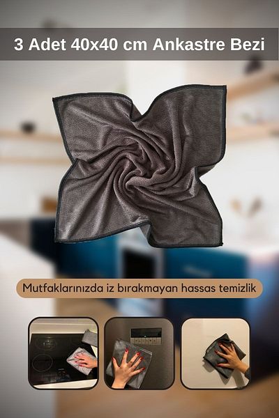alorez 3 Pieces Gray Magic Built-in Cooker Hood Cloth 40x40 Cm