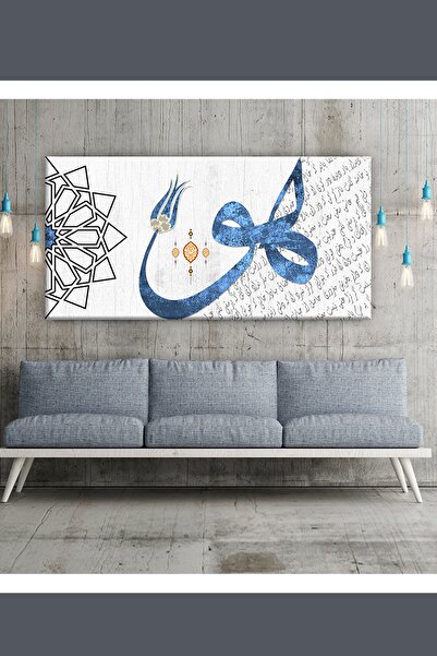 Morfil Sanat Atölyesi Hu Hüve Dini Islami Hat Kanvas Tablo (7 Farklı Ölçü)