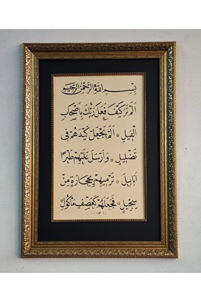 Asmin Sanat Evi Fil Suresi Orijinal Hat Sanatı 52 X 72