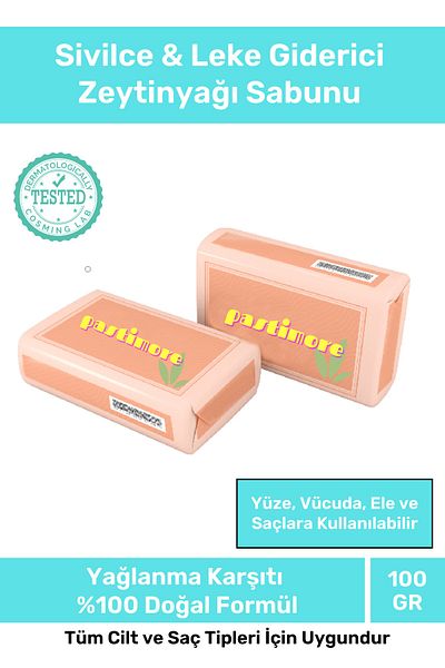 Pastimore عضوي طبيعي 100% - صابون زيت الزيتون العطري الجميل لليدين والوجه وشعر الجسم