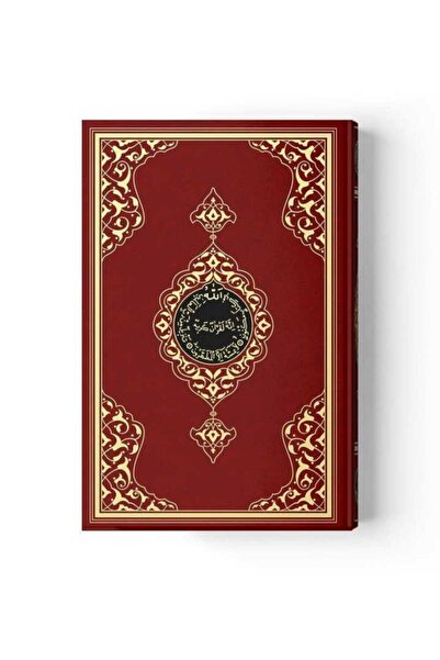 Hayrat Neşriyat Hafız Boy Kur'an-ı Kerim (2 Renk, Bordo, Mühürlü)