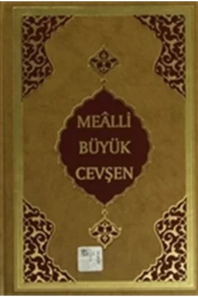 Hayrat Vakfı Yayınları Mealli Büyük Cevşen (hafız Boy) (kod: 514)