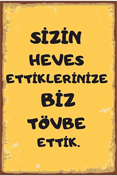 Hayat Poster Αστείες λέξεις Μαρκαδόροι τοίχου Ρετρό ξύλινη αφίσα