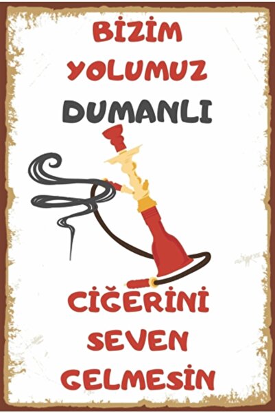 Hayat Poster Ρετρό ξύλινη αφίσα με καπνό του πολύτιμου μας ναργιλέ
