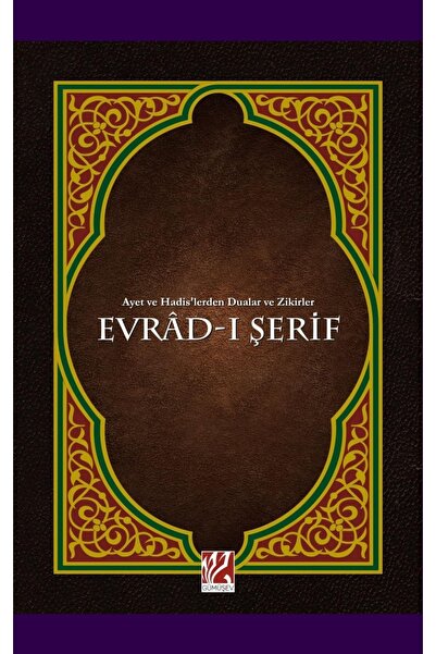 Gümüşev Yayıncılık Ayet-i Kerime Ve Hadis-i Şeriflerden Dualar (orta Boy) & M...