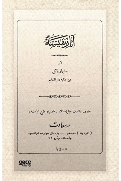 Gece Kitaplığı Османски Asar-ı Nefise