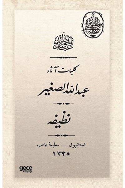 Gece Kitaplığı Abdullah Sagir și Nazife - Tarhan, Abdülhak Hamit