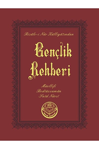 Tenvir Neşriyat Gençlik Rehberi (çanta Boy) - Bediüzzaman Said Nursi 97860521...