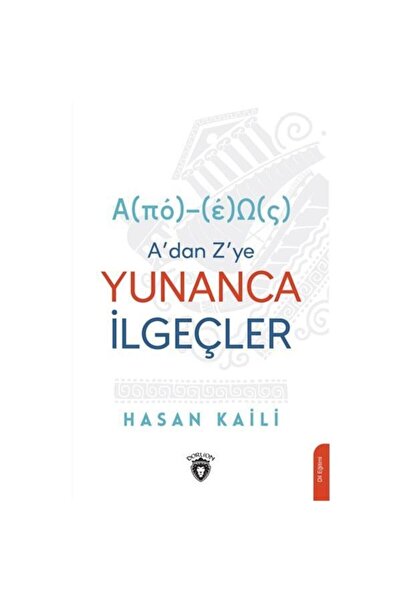 Dorlion Yayınları ? (??)-(?)?(?) Greacă Curiositate de la A la Z