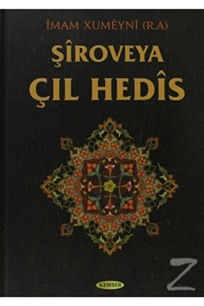 Şiroveya Çıl Hedis