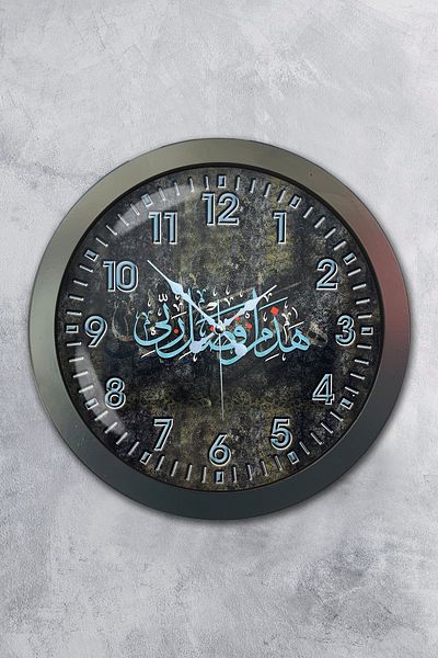 Kasva Concept Gift 36 cm Anthracite Metal Antique Wall Clock with Verse