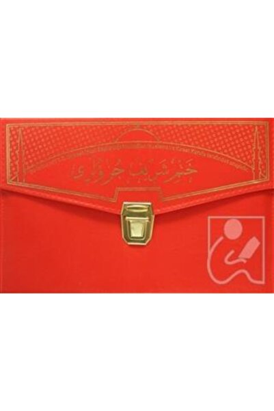 Ayfa Basın Yayın 30 Cüz Kur'an-ı Kerim Rahle Boy Çantalı