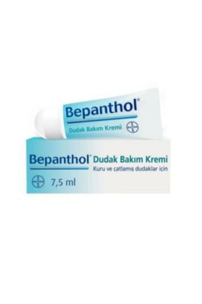 Bepanthol Skin Care Cream 100 gr Daily Moisturizing Lip Care Cream for Hand and Face 7.5 ml