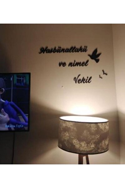 Yumak Dekor Grup Hasbünallahü Ve Nimel Vekil Ahşap Duvar Yazısı - Motto - Tablo