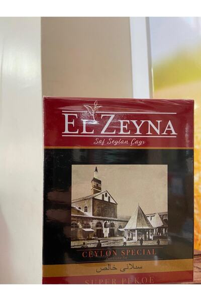 El Zeyna El Na Imported Tea 400 Gr