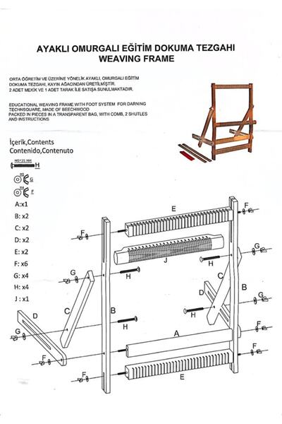 Şirin Πάγκος Εκπαιδευτικής Υφαντικής Εργασίας με 44 Κανάλια - 41 Χ 53 εκ.
