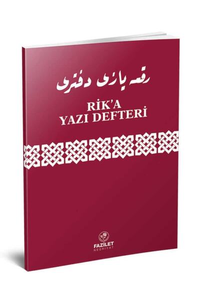 Fazilet Neşriyat Rika Yazı Kitabı