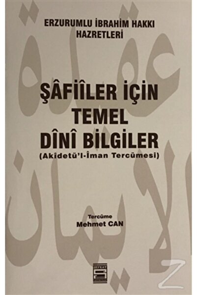 Şefkat Yayıncılık Şafiiler Için Temel Dini Bilgiler
