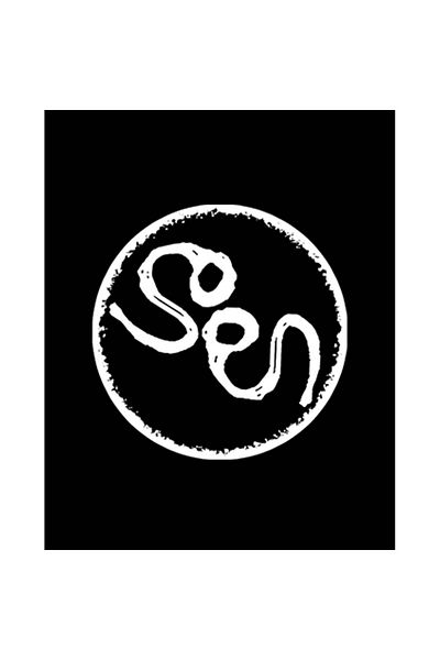 Z zepplin Patch pentru spate mare cu logo Soen