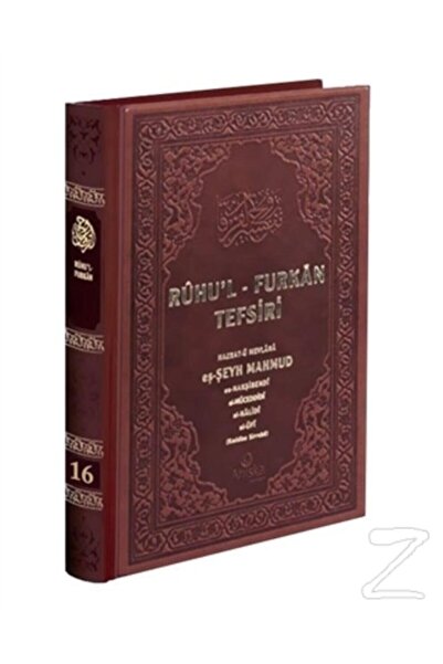 Ahıska Yayınevi Ruhu'l - Furkan Tefsiri 16 (Deri Cilt)