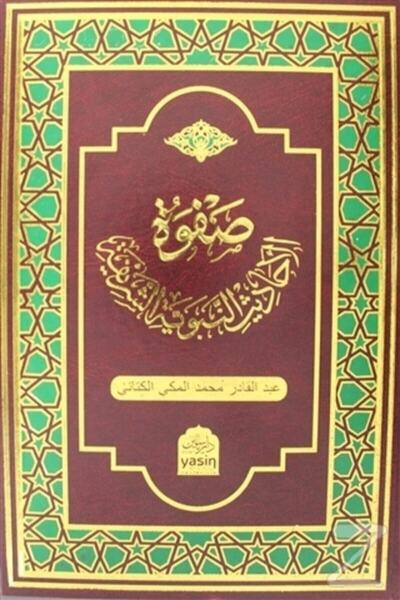 Yasin Yayınevi Safvetü'l Ehadisi'n Nebeviyyeti'ş Şerife (ciltli)