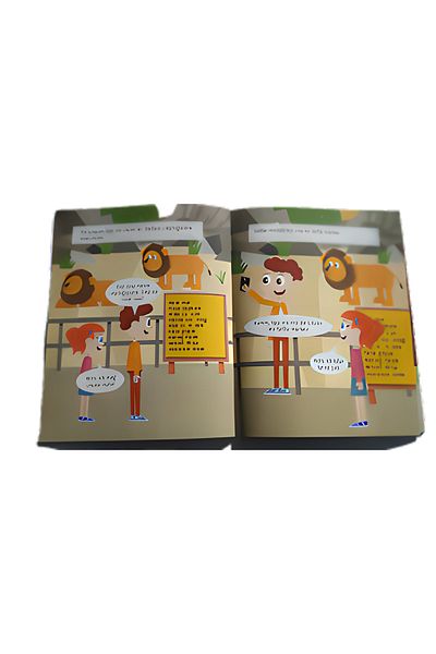 Lingua Yayınevi كتاب القصة الألمانية -lina Und Stefan Sind Im Zoo - الأول. المستوى - 32 صفحة - للأطفال