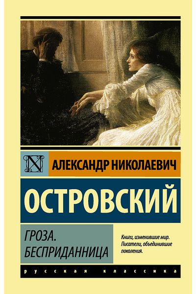 AST Γκροζά. Βεσπριδαννίτσα
