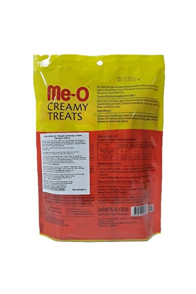 me-o Meo Creamy Yengeç Aromalı Kedi Ödülü 20x15 gr