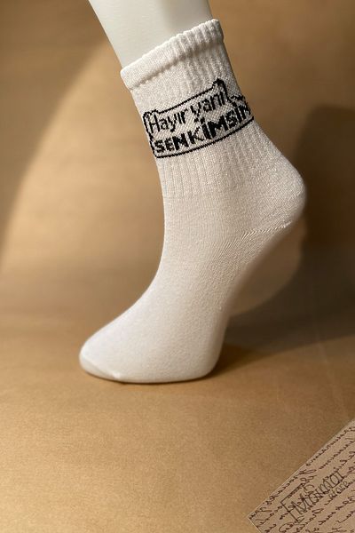 Nixora Κουτί με 5 γραπτές κάλτσες τένις Unisex Nutella