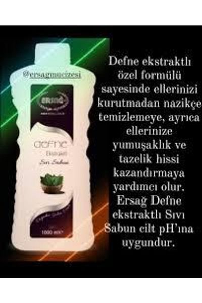 Ersağ Fluid Soap with Laurel Extract