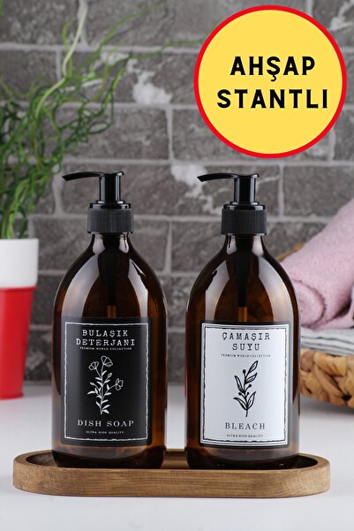 incili home Ahşap Stantlı 2'li Amber Cam Bulaşık Deterjanı Ve Çamaşır Suyu Şi...