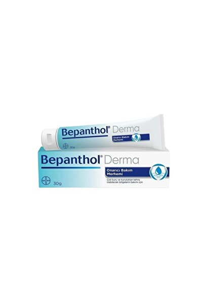 Bepanthol مرهم بيبانثول ديرما لإصلاح البشرة 30 جرام