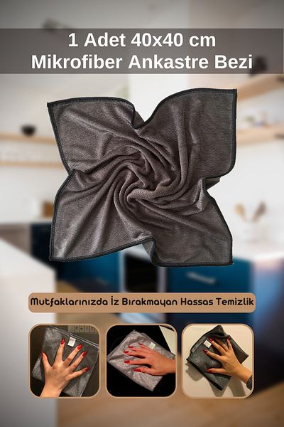 alorez 1 Piece Microfiber Built-in Cloth Magic Non-Marking Cloth Cooker Hood Cleaning Cloth 40x40 Cm