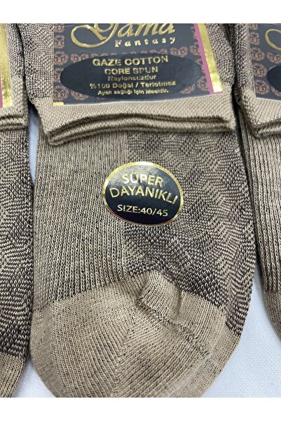 Gama Çorap 3 Pieces Gaze Cotton 100% Natural Nylon-Free Patterned Thick Winter Half-Conch Men's Booties