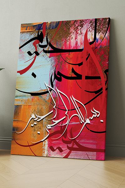 Morfil Sanat Atölyesi Bismillah Religious Islamic Calligraphy Canvas Painting Bismillahirrahmanirrahim Canvas Painting (8 Different Sizes)