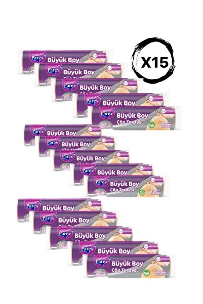 Parex أكياس قمامة معطرة بالفانيليا مقاس كبير 10 قطع 15 قطعة