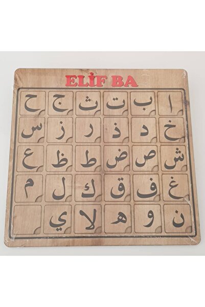 kaan oyuncak إليف با - الأبجدية العربية بولتاك