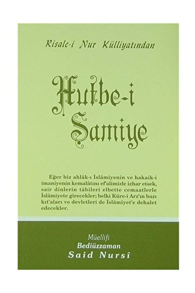 Envar Neşriyat Hutbe-i Şamiye - Orta Boy (kod:419)