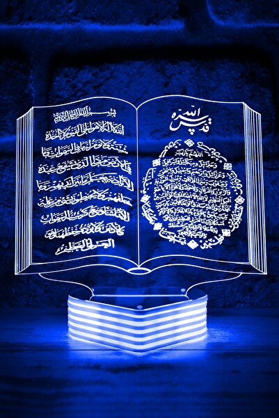 Hediye Kovanı Ayetel Kürsi Ve Bereket Duası Kur'an-ı Kerim Yazılı Hediye Lamba