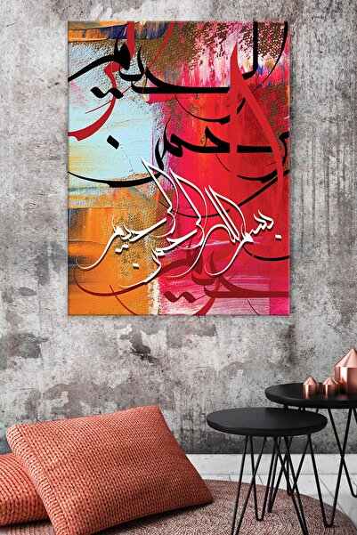 Morfil Sanat Atölyesi Bismillah Religious Islamic Calligraphy Canvas Painting Bismillahirrahmanirrahim Canvas Painting (8 Different Sizes)